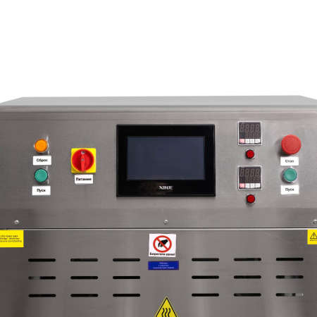 Запайщик лотков с газозамещением и обрезкой по контуру FA-450 Foodatlas (8x159x103мм)